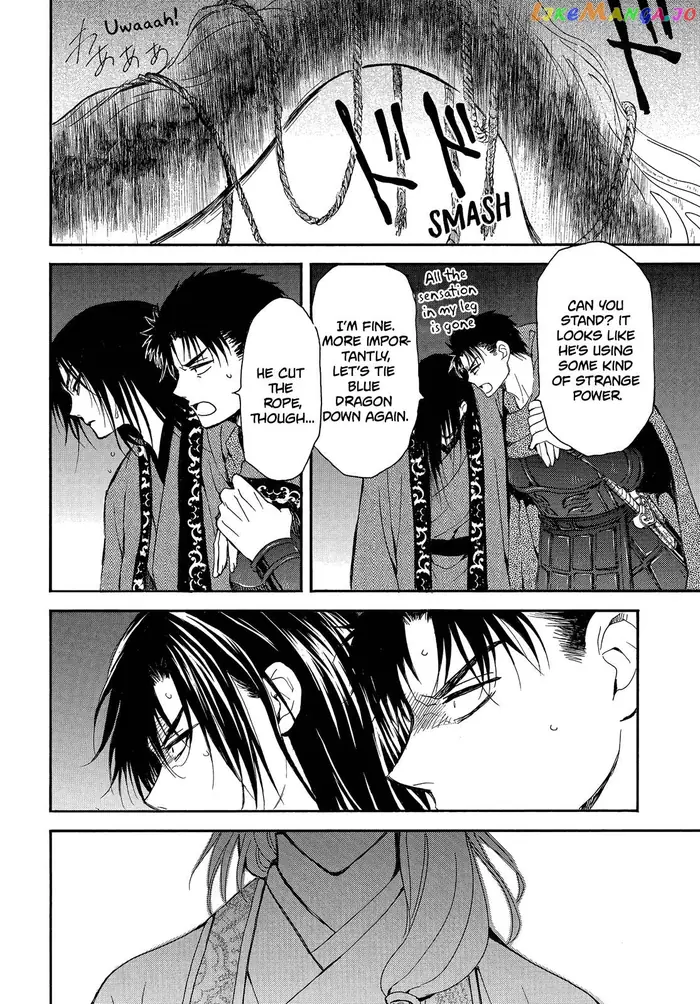 Yona of the Dawn Chapter 249 image 17_optimized